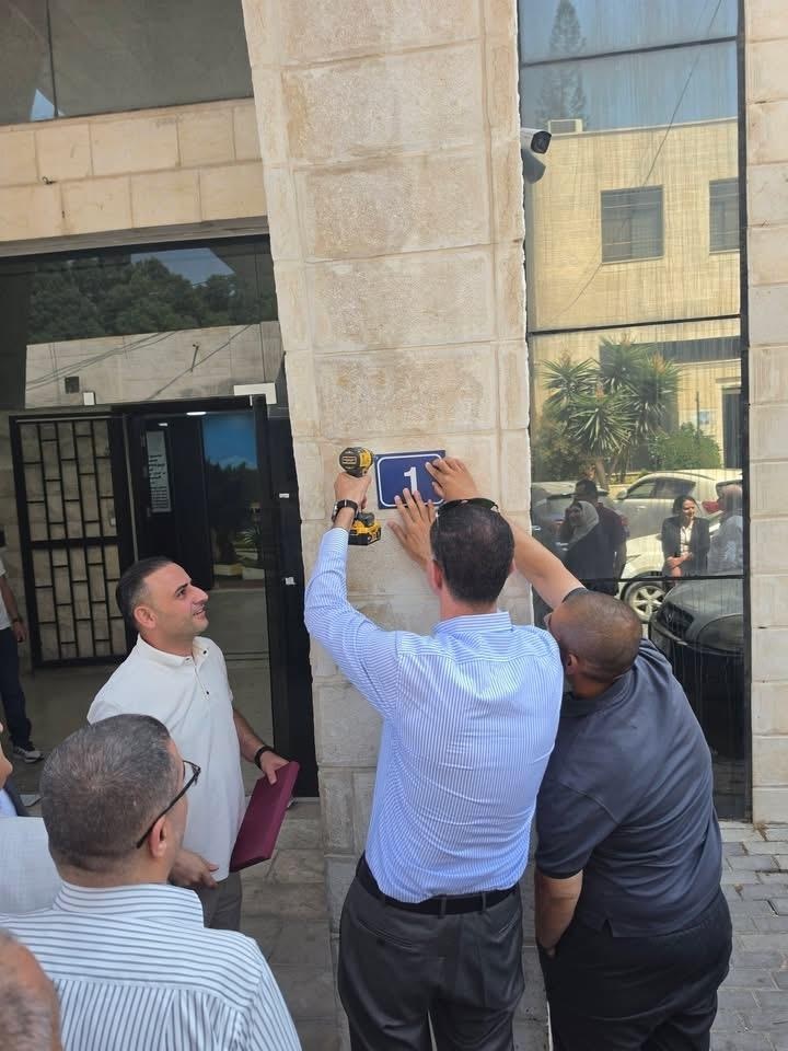 بلدية طولكرم تطلق مشروع الترقيم والترميز في المدينة