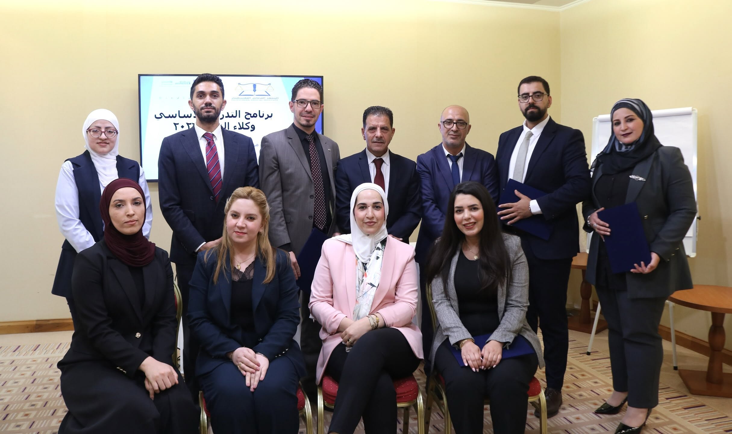 المعهد القضائي الفلسطيني ينفذ برنامج التدريب الأساسي لأعضاء النيابة العامة الجدد