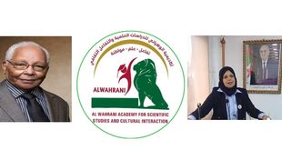 أكاديميّة الوهرانيّ للدّراسات العلميّة والتّفاعل الثّقافيّ تُنظم فعالية شهر الترجمة في الجزائر، احتفاء باليوم العالمي للترجمة في طبعتها الثالثة