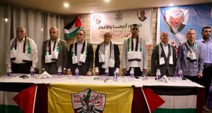 فتح في أريحا والأغوار تعقد اللقاء الأول للمجمع الانتخابي استعدادا للاستحقاق المقبل