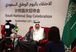 مقابلة: السفير السعودي لدى الصين: الشراكة بين السعودية والصين تتمتع بآفاق واسعة وواعدة