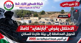 اغبارية لـ"شفا": الاحتلال يفرض نظام "أبارتهايد" لتهجير سكان جنين