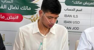 أهالي الخليل يضربون أروع أمثلة التكافل: جمع 1.6 مليون شيكل لعلاج الشاب مالك القواسمي في ساعات معدودة