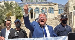 مصر تدين اقتحامات المسجد الأقصى وتحذر من تداعياتها