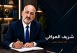 «الناجي الوحيد».. حين تتساقط الأوراق على خريف الحرب ، بقلم : شريف الهركلي