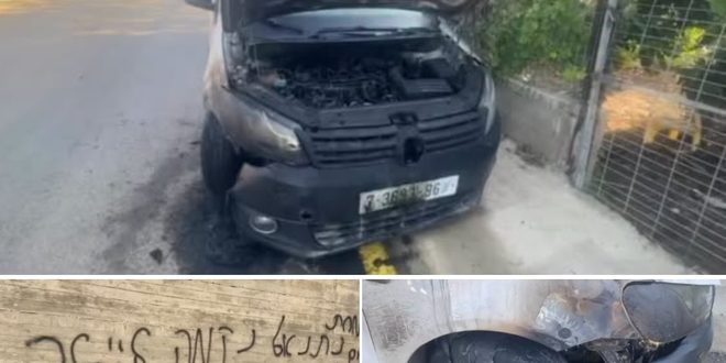 مستوطنون يحرقون مركبات ويخطون شعارات عنصرية في رنتيس غرب رام الله