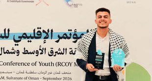 حسام بني عودة يمثل فلسطين بحضور استثنائي وإنجازات ملهمة في مؤتمر الشباب العربي للمناخ (RCOY MENA 2026) بسلطنة عُمان