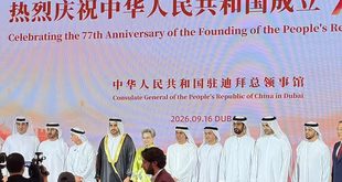 القنصلية العامة الصينية لدى دبي تقيم حفل استقبال بمناسبة العيد الوطني الصيني