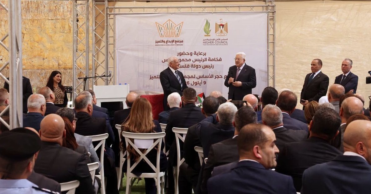 الرئيس محمود عباس يضع حجر الأساس لمجمع الإبداع والتميز في سردا شمال رام الله