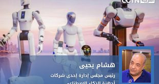 من زيارة الرئيس الصيني لمصر عام 2016 إلى اليوم.. عشر سنوات من نمو الشركات والمشروعات المصرية الصينية