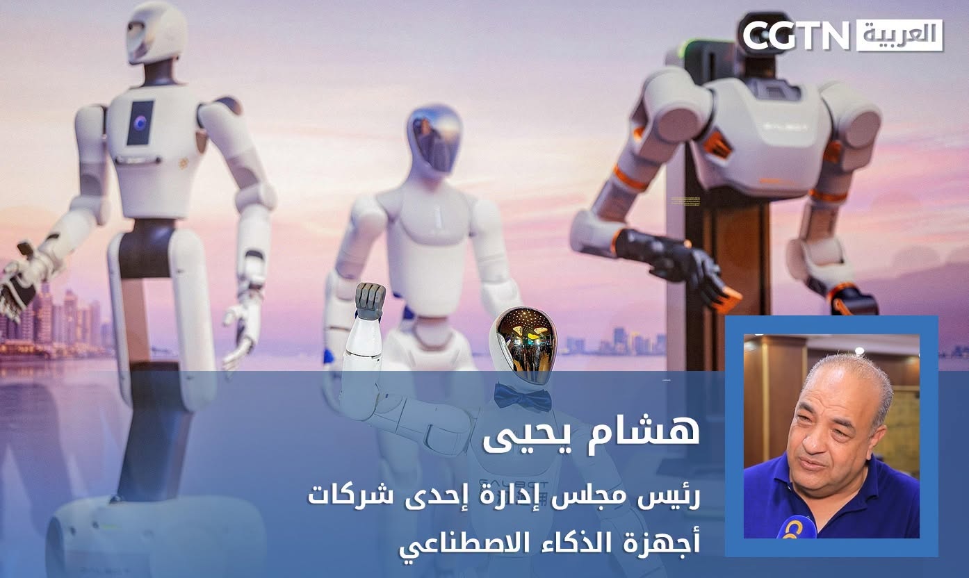 من زيارة الرئيس الصيني لمصر عام 2016 إلى اليوم.. عشر سنوات من نمو الشركات والمشروعات المصرية الصينية