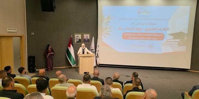 ليلى غنام تشارك في إطلاق صندوق مساندة الطلبة الجامعيين في سردا أبو قش وتؤكد: الاستثمار في التعليم ركيزة لمستقبل فلسطين