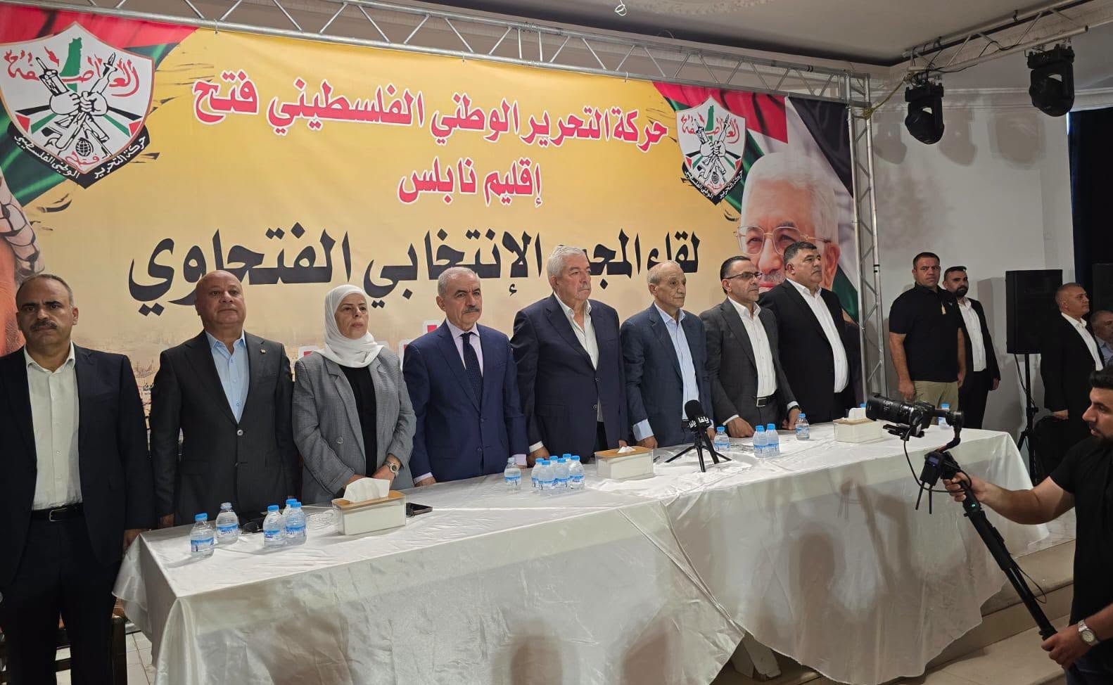 فتح في نابلس تجمع قيادتها وكوادرها في لقاء المجمع الانتخابي .. وحدة الحركة عنوان المرحلة