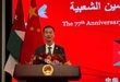 السفارة الصينية لدى الأردن تقيم حفل استقبال بمناسبة الذكرى الـ77 لتأسيس جمهورية الصين الشعبية