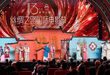 "مهرجان طريق الحرير السينمائي الدولي" يعزز التعاون السينمائي بين الصين ومصر
