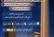 التعاون الصيني المصري بالأرقام