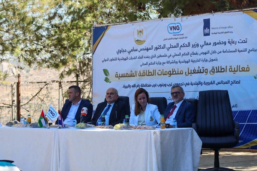 وزير الحكم المحلي يفتتح مشروع الطاقة الشمسية لعدة هيئات محلية بمحافظة رام الله