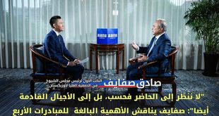 مقابلة حصرية مع صادق صفایف، النائب الأول لرئيس مجلس الشيوخ في الجمعية العليا لأوزبكستان