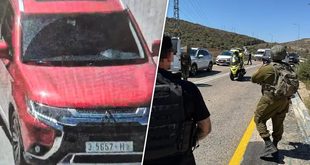 مقتل مستوطن بعملية إطلاق نار غرب رام الله