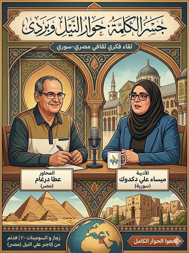 "ميساء علي دكدوك: الحبر طقس علاجي لتفريغ صدمات الواقع.. ومحاراتي تخفي لآلئ لم تكتشف بعد