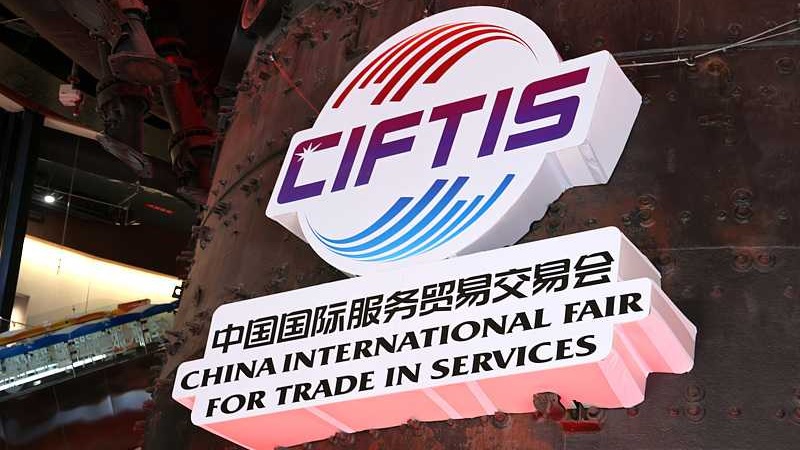 استطلاع CGTN | ما يقرب من 90% من المستطلعين يقولون إن معرض CIFTIS يعكس ثقة الصين في توسيع الانفتاح عالي المستوى بشكل أكبر