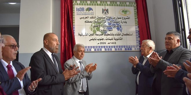 التربية تفتتح مدرسة اللبن الشرقية وتدشن مشاريع تعليمية في دوما وعقربا جنوب نابلس