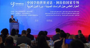 القاهرة تستضيف حوارا صينيا عربيا حول الدراسات الصينية