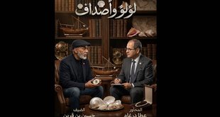 عطا درغام يحاور الأديب الليبي حسين بن قرين درمشاكي
