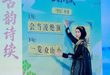 اللغة الصينية جسر يجمع مصر والصين عبر رحلة شابة مصرية إلى منصة التتويج