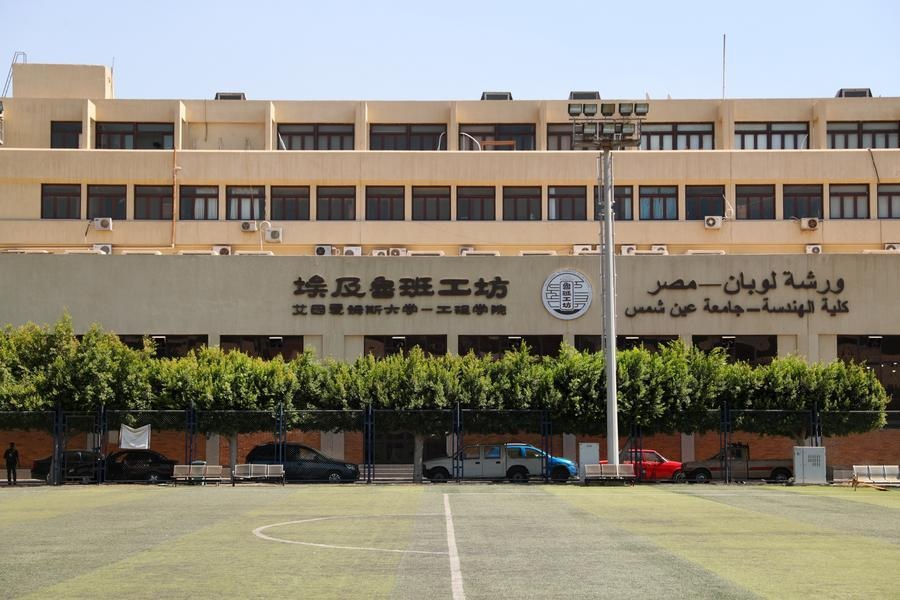 ورشة عمل لوبان تفسح المجال للشباب المصريين للمساهمة في التعاون الصناعي بين الصين ومصر