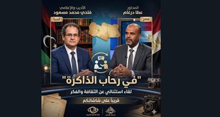 حارس الحكاية الليبية: الإعلامي والروائي فتحي محمد مسعود في حوار مفتوح حول سحر السرد وشغف الميكروفون