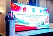 إطلاق تقريرين استراتيجيين حول العلاقة الأردنية الصينية والعلاقة العربية الصينية