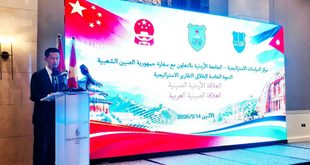 إطلاق تقريرين استراتيجيين حول العلاقة الأردنية الصينية والعلاقة العربية الصينية