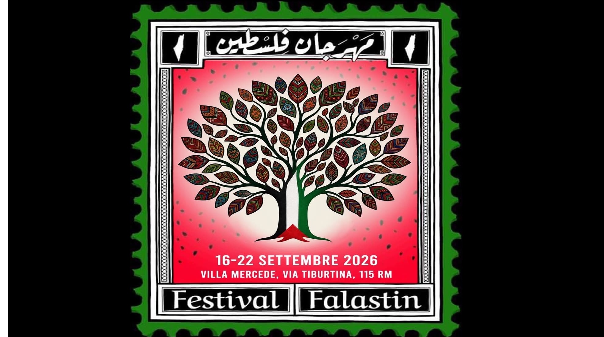 البيان الختامي لمهرجان الثقافة الفلسطينية في روما 2026