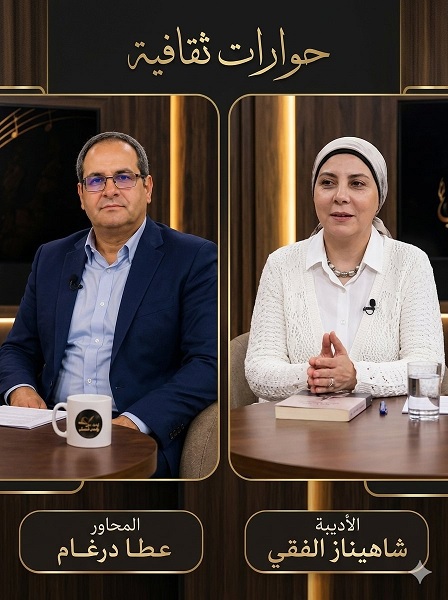 بين زاوية الكاميرا وعمق النفس.. حوار مكشوف مع الروائية شاهيناز الفقي
