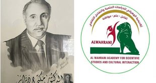 أكاديمية الوهراني للدراسات العلمية والتفاعل الثقافي تنظم : المؤتمر الدولي الأول الموسوم : "هندسة اللغة والصوتيات " التأسيس المرجعي والتمثل البحثي عند العلامة مكي درار