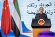 السفارة الصينية لدى الإمارات تقيم حفل بمناسبة الذكرى الـ77 لتأسيس جمهورية الصين الشعبية