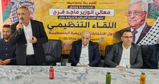 اللواء ماجد فرج يواصل لقاءاته بالمجمعات الانتخابية في إقليمي جنوب الخليل ويطا وضواحيها