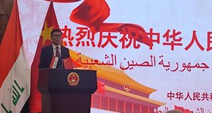 القنصل العام لجمهورية الصين الشعبية في محافظة البصرة يلقي كلمة بمناسبة الذكرى ال 77 لتاسيس جمهورية الصين الشعبية