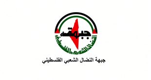جبهة النضال الشعبي الفلسطيني