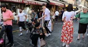 بنك إسرائيل: ارتفاع طفيف في توقعات التضخم