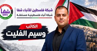 سلامٌ على سدنة الحروف وأرباب الصفوف، بقلم : وسيم الفليت