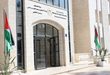 التربية تعقد اجتماع مجموعة العمل القطاعية للتعليم لبحث مستجدات القطاع وأولوياته