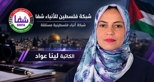 حين انتظرت زوجها فعادت إلى الركام، بقلم : لينا عواد
