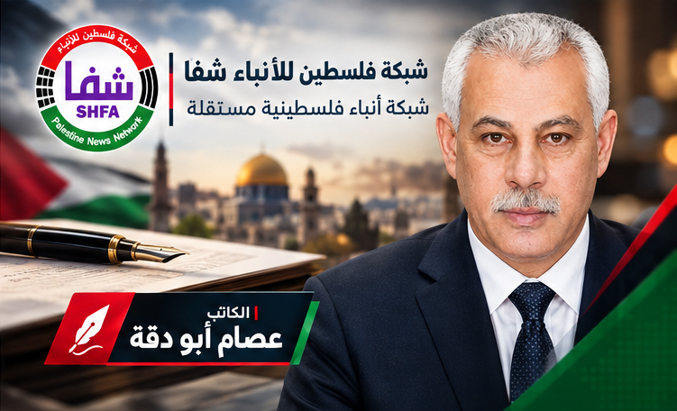 من الشائعة إلى الجنازة.. أوقفوا الكلمة قبل أن تصبح رصاصة، بقلم : م. عصام أبو دقة
