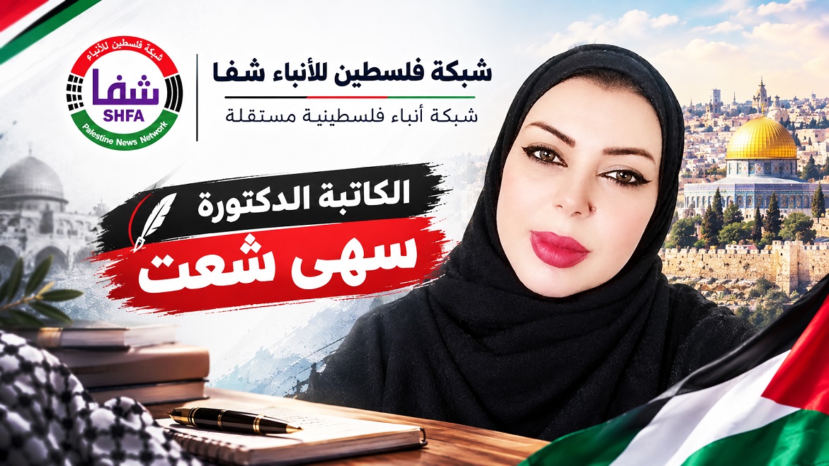 شروقٌ لا يشبه سواه، بقلم : د. سهى شعت
