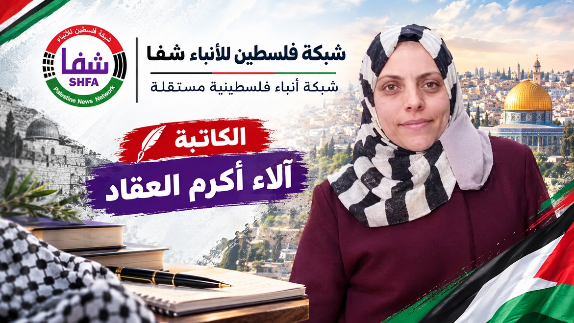 خطواتي الثقيلة.. وحلمي بحياة كريمة، بقلم : آلاء أكرم العقاد