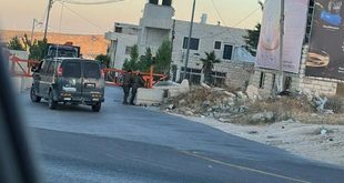 الاحتلال يغلق مداخل قرية مادما جنوب نابلس