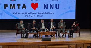 محافظ نابلس يشارك في انطلاق مؤتمر «الوفاء العلمي» لنقابة الطب المخبري في جامعة النجاح الوطنية