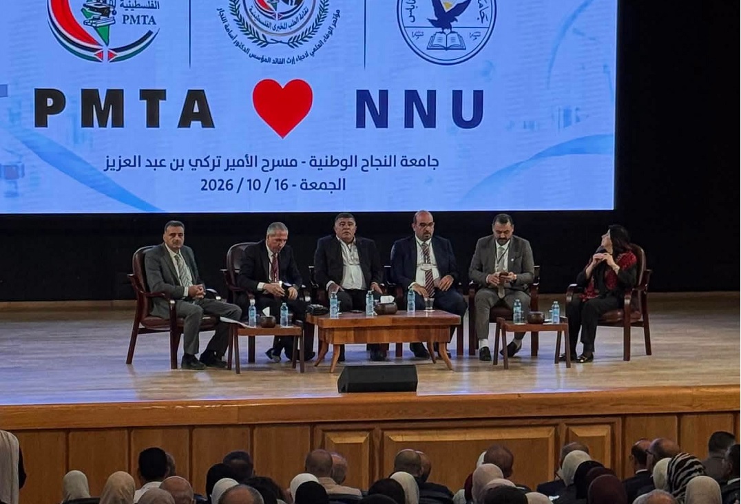 محافظ نابلس يشارك في انطلاق مؤتمر «الوفاء العلمي» لنقابة الطب المخبري في جامعة النجاح الوطنية
